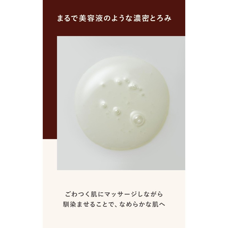 N organic Plenum Smooth Treatment Lotion