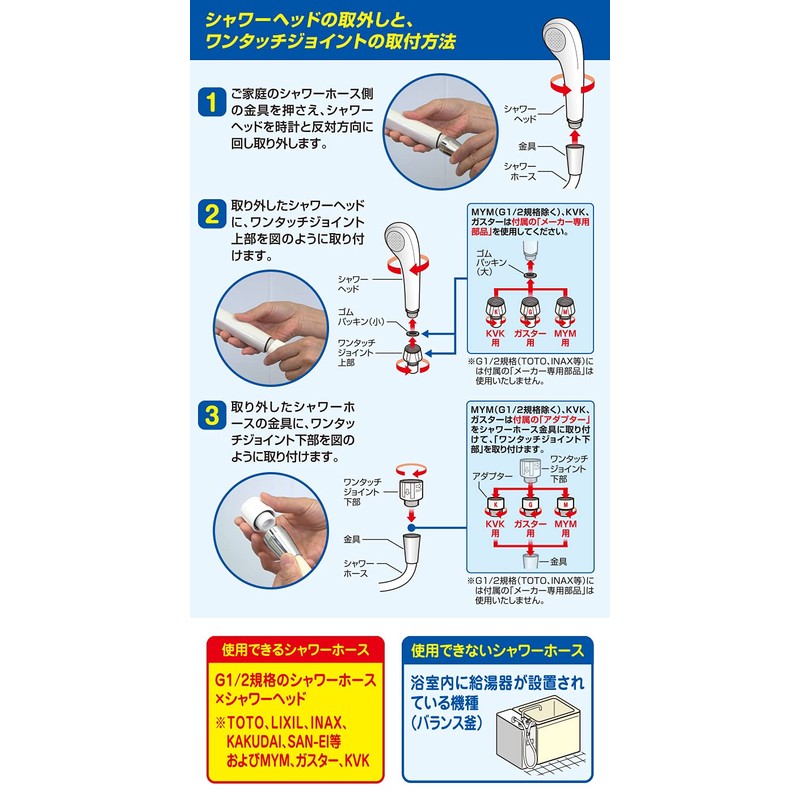 Aimedia Easy Bath Cleaning with Jet Water Flow, Bathroom Cleaning,