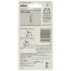 Silver F/C 52 S for Brown Shaver Replacement Blade Series