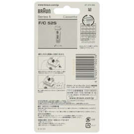 Silver F/C 52 S for Brown Shaver Replacement Blade Series 5 (Regular Product)