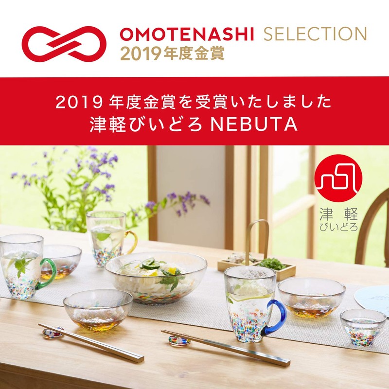 ADERIA F-71393 Nebuta Tsugaru Vidro Chopsticks Rest, Made in Japan