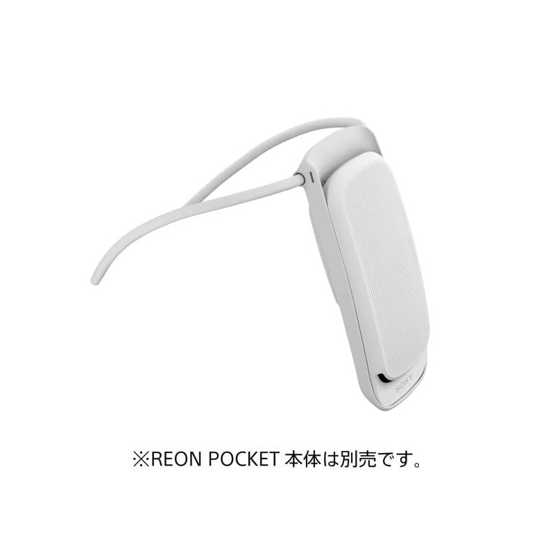 [ＲＥＯＮ　ＰＯＣＫＥＴ] [ソニー] （レオンポケット） 専用ネックバンド3