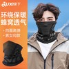 Winter Thermal Running Mask & Neck Gaiter for Cycling, Hiking, and Driving 32/Black Pink (Cold-proof & Warm) 3ea