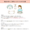 Kabuto Silk, Habuto, Cloth Mask, Silk, 3D, Ear Painless, Moisturizing,