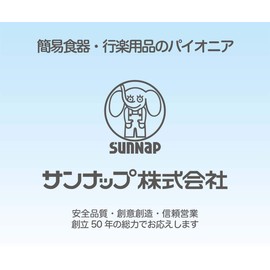 Sunup MD-100PWH Madras Spoon, 5.1 inches (13 cm), For Takeout, Hygienic Individual Packaging, Safe Quality (White)