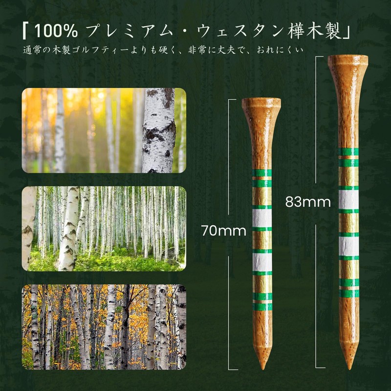 Golf Tees, Long Tees, With Scales, Birch Wood Tees, 2.8