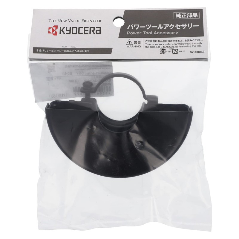 Kyocera 6076545 Old Ryobi Cutting Whetstone Cover Set, For 3.9
