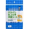 Dustman Deodorizing Sheet for Food Garbage