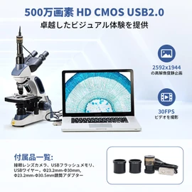 SWIFT EC5R Microscope Digital Eyepiece Electronic Eyepiece for Microscope 5 Megapixel 5MP HD USB2.0 Camera Version Upgrade Compatible with Windows/Mac OS