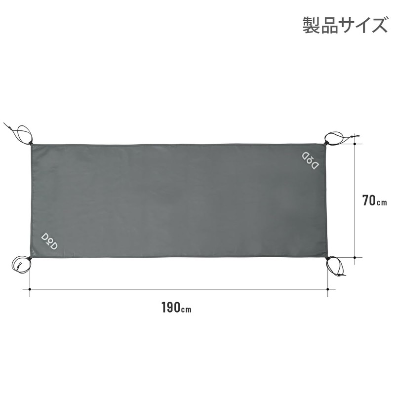 DOD Ground Sheet for 1 / 2 / 3 /