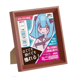 Hakuba MSG-01 Brown FWMSG-01BR Mini Shikikishi (89), Large Size, Suitable for Tabletop and Hanging, Includes Hanging Strap, Wooden, Light and Won't Break, Screen Size: Approx. 4.4 x 0.5 inches (11.1 x