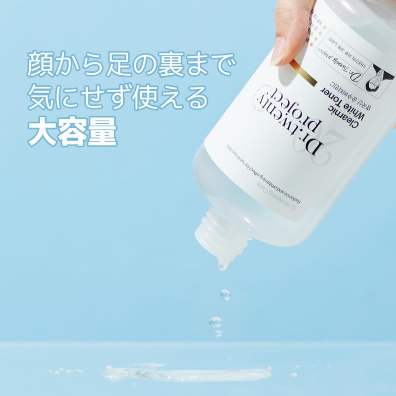 Dr.twentyproject Dr. 20 Dr20 Clear Nick White Toner, 16.9 fl