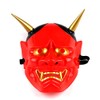 Greem Market guri-mu Market 節分 Realistic Red Ogre Cosplay Your