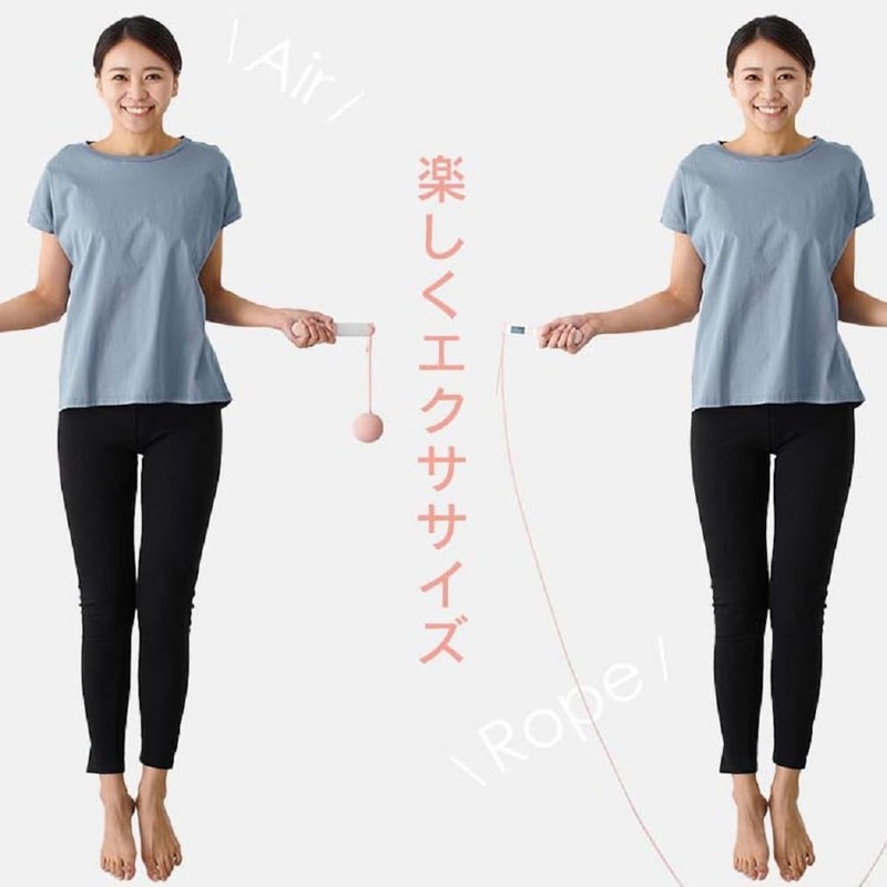 Air Jump Rope, Jump Rope, Training, Indoor, Cardio Exercise, Pink