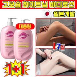 11+1 [3 second absorption] Whitening body lotion whitening body milk Moisturizing smooth skin whitening body lotion care with good scent, 2 pieces, 300g / 11+1 [3초흡수] 화이트닝 바디로션 미백 바디 밀크 촉촉 매끄러운 피부 하얘지는 향좋은 바디로션 케어, 2개, 300g