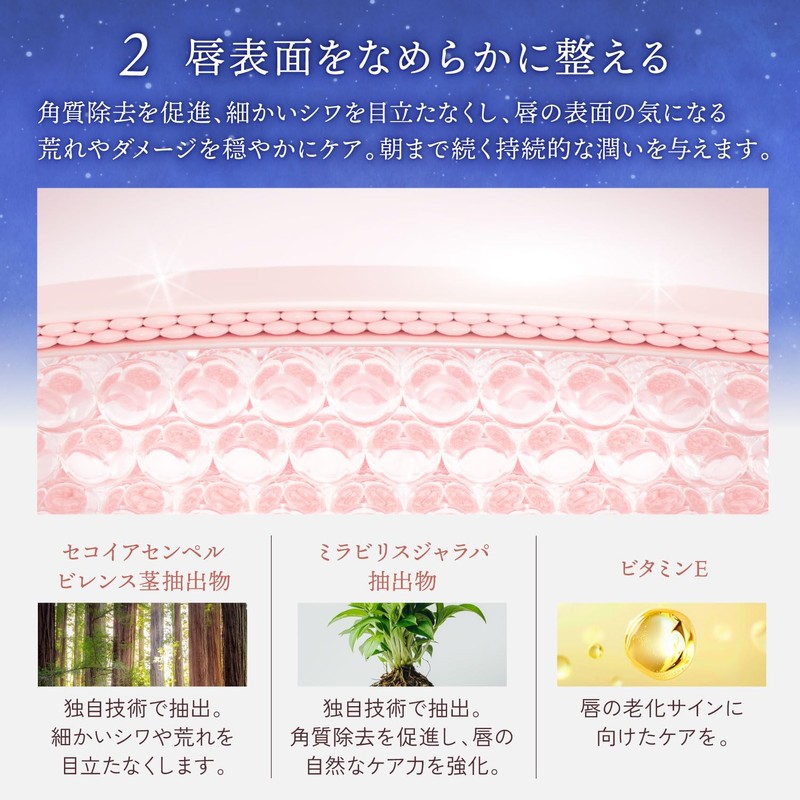 Kyogoku Sleeping Lip Mask, Honey, Highly Moisturizing, Night Beauty, Lip