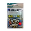 Owner (Owner) w – 925 Flood hypomesus chishimaensis Float 10 Pcs Knook 3 – 0.6 