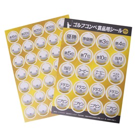 [Emporio Tame Golf Competition Prize Giveaway] Golf Competition Giveaways for Seal 55 Pieces Set