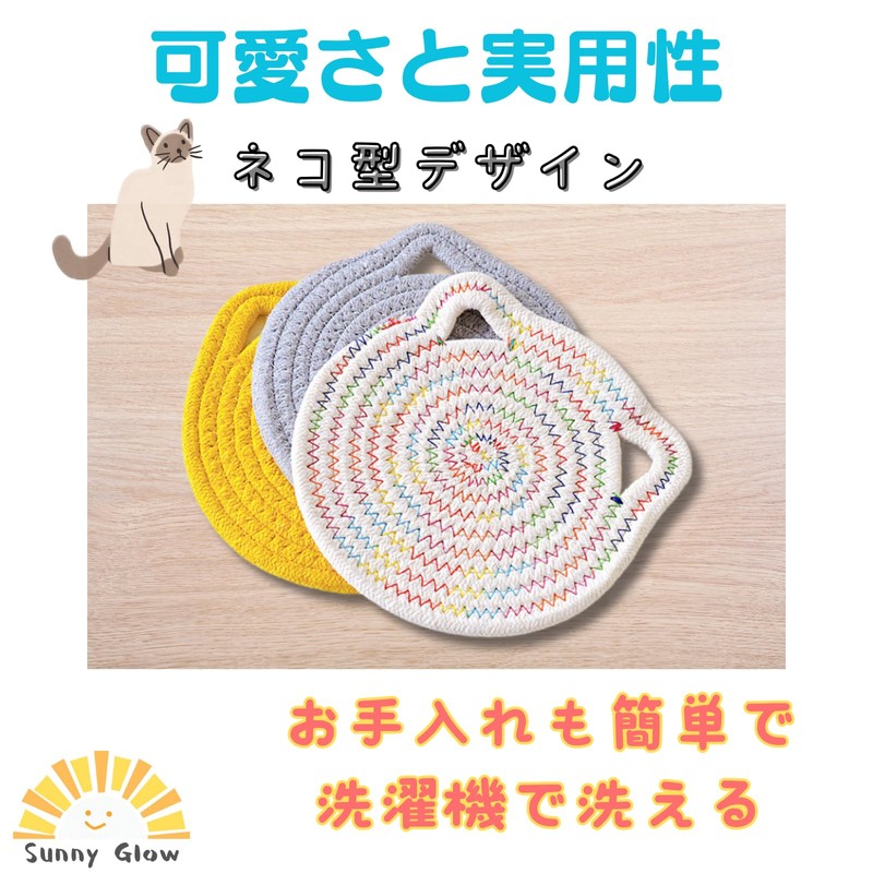 Sunny Glow Cat Coaster Trivet Heat Resistant Stylish Cute Cat