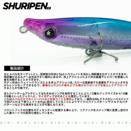 Legare Shuripen 55 #021 Full Clear