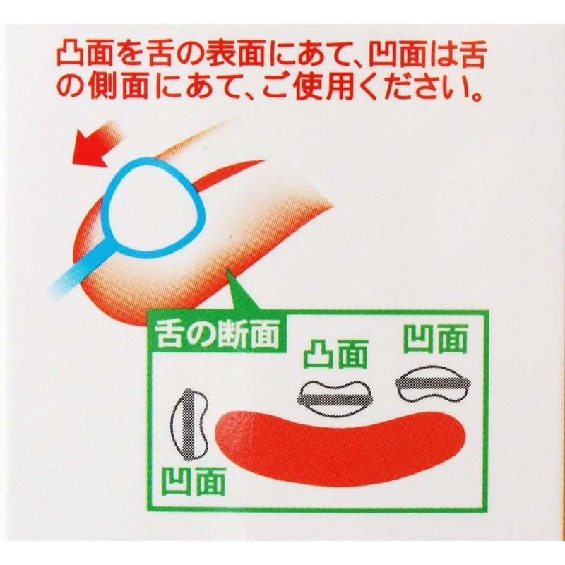 Tongue Brush W-1 (Double One), Set of 3