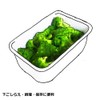 Fuji Horo KE-DM LW Deep Storage Container, Medium, 4.3 gal