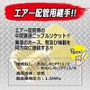 SK11 nippurusoketto Alien Diameter with Screw R (PT) 1/2 Sharp