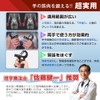 JetWave Hand Grip Strength Trainer, Adjustable, Strengthening Goods, Stress Relief,