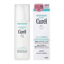 Kao Curel Moisturizing Lotion III 3, Very Moist (5.9 fl oz (150 ml) x 3 Piece Set, Curel (Quasi-Drug)