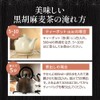 ogaland Black Sesame Barley Tea, 0.2 oz (5 g), 50