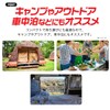 Air Mat, Camping, Disaster Prevention, Simple, Lightweight, Compact, Size S,
