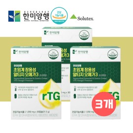 장용성 캡슐 프리미엄 저온 초임계 알티지 오메가3 solutex 약 3개월분 / 장용성 캡슐 프리미엄 저온 초임계 알티지 오메가3 solutex 약 3개월분