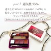 Kureru Mediherb Rouge Prandle Set (3 Colors) 130013 [Edible Lipstick]
