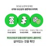 Vital Beauty [바이탈뷰티][3box] 녹차에서 온 유산균 (60일) [Vital Beauty][3box] Probiotics