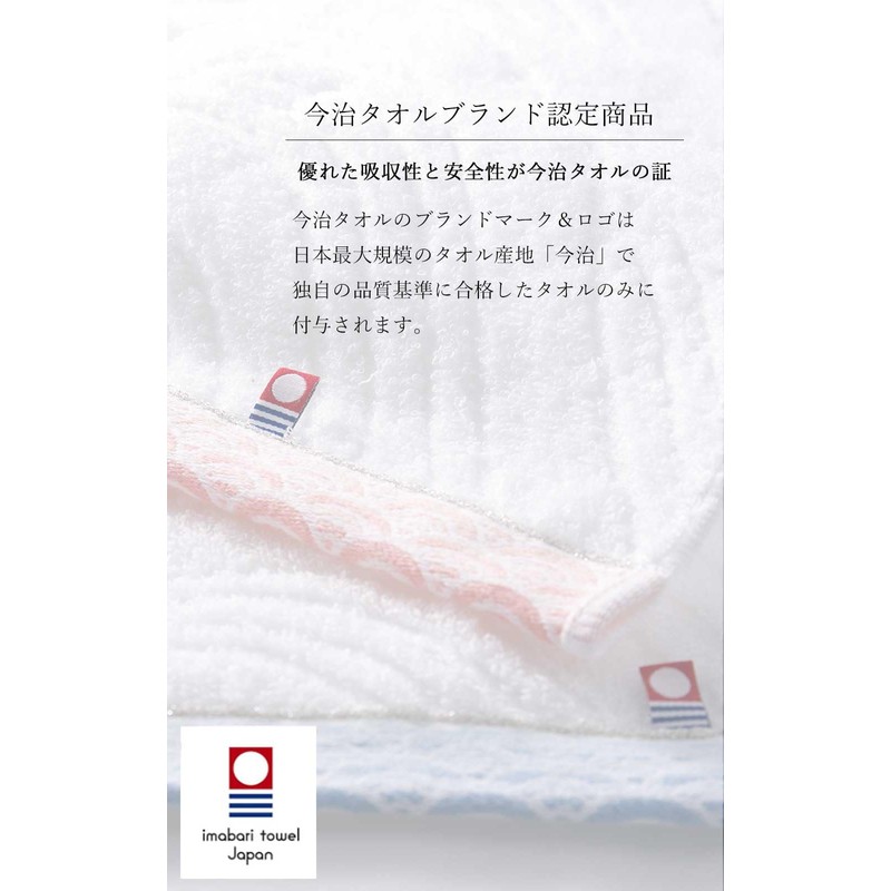 Imabari Towel Gift Set, Bath Towel, Face Towel, Wash Towel,