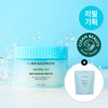 BRINGGREEN Bamboo Hyalu Water Boosting Toner Pad 80P Set (+Refill