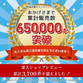 Ekotte EPSON MED Medamayaki Refill Ink Beginner Set Colorio EW-056A EW-456A