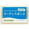 Pax Naturon Kitchen Sponge (Natural) x 12