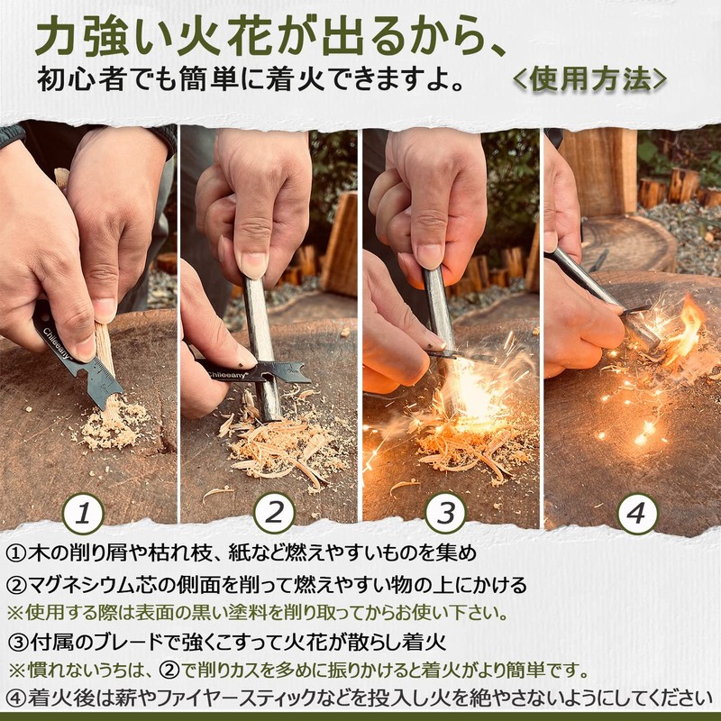Chileeany Large Size Fire Starter, 3.9 x 0.4 inches (100