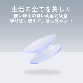 TKY Double-Sided Suction Cup Storage, Secure, Convenient Goods, Set of 12 (3 cm)