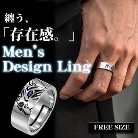 Cape Wisteria Men's Ring, Cat Accessory, Men's Ring (Cat)
