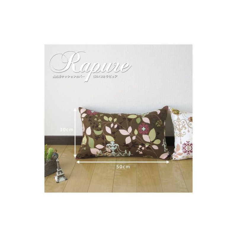 Made In Japan Cushion Cover, Rectangular, 50 X 30 cm