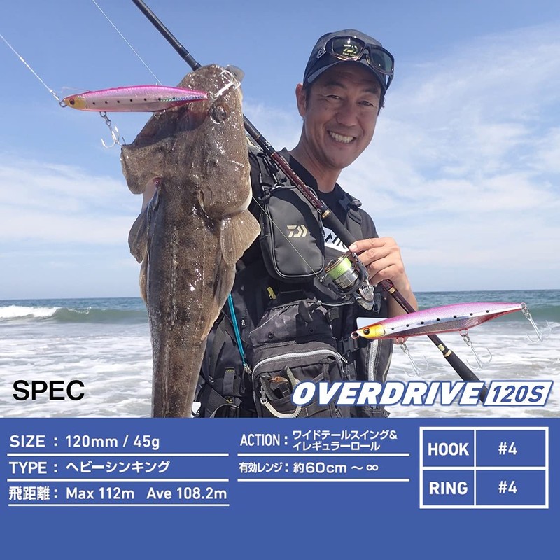 DAIWA Overdrive 120S Adele Flounder Pink Sardine, 1.6 oz (45