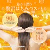 & HONEY Deep Moist Treatment 2.0