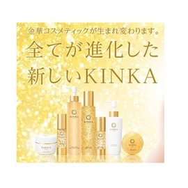 Foil One 金華 Gold Nano Essence N C152 – 012 33ml