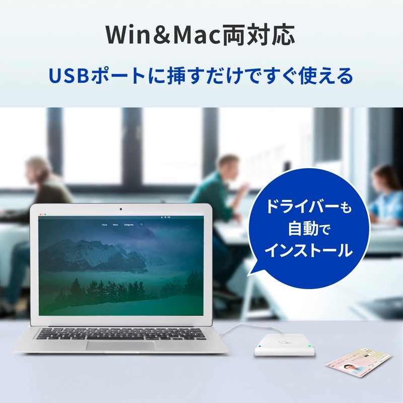 iOdata USB NFC4S IC Card Reader Writer, Confirmation Declaration, My