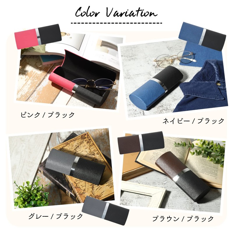 Looca Glasses Case, Sunglasses Case, Eyeglass Case, Hard Case, Leather-like