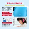 Walker's Razor Earmuffs for Kids, Soundproofing, For Kids, Toddlers, Autism,
