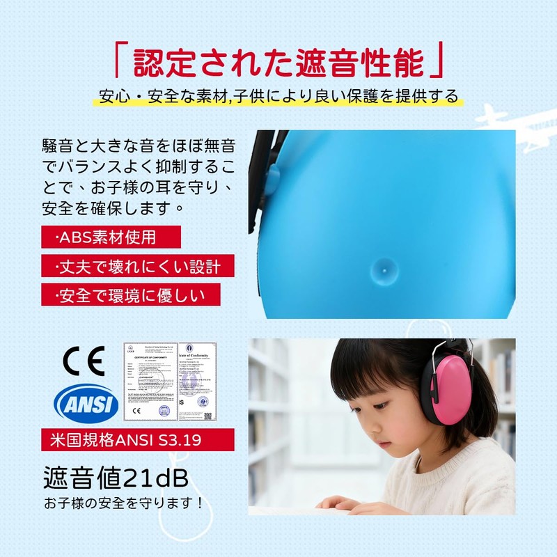 Walker's Razor Earmuffs for Kids, Soundproofing, For Kids, Toddlers, Autism,