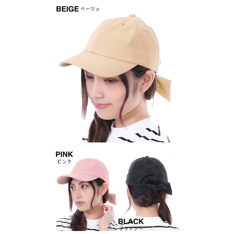 TRAX SHOP TGY-0075 Women's Cap, Kids, Ribbon Cap, Back Ribbon